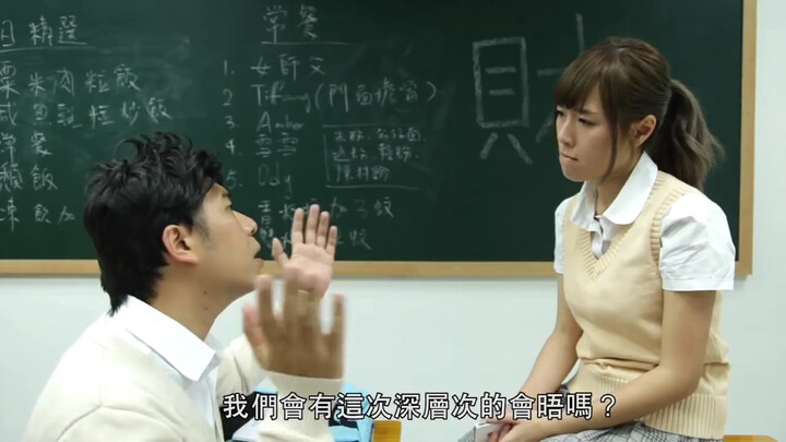 Cantonese really lets you do whatever you want!