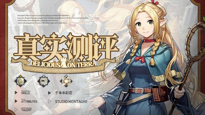 【Real Review 53】Deadly Chant! Maloch's Tier 9实战Review