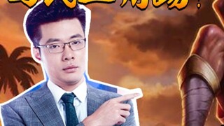 Da Sima Super God TOP 10: ถ้าเกลียดครูหม่ากรุณาอย่าเข้านะสำหรับคนอยากดู #3 เท่านั้น
