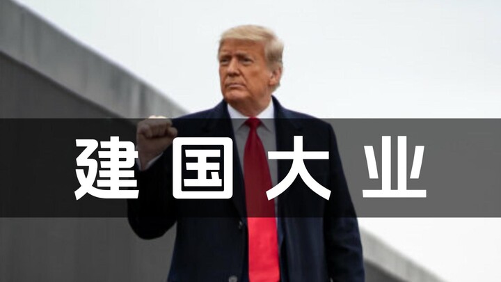 Trump’s Late-Night Show, Jan 5: Iowa, Your Emperor Is Back!