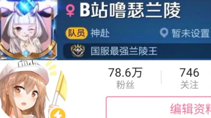 Who isn't a tech streamer these days?