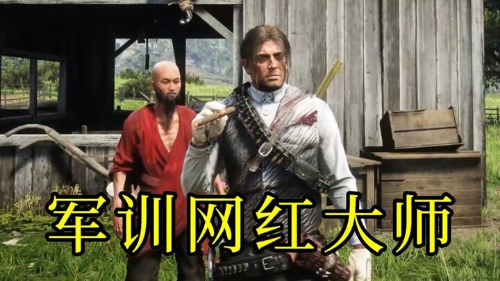 The master is so pitiful; I’m going to give him special training!