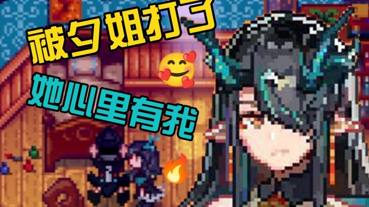 [Stardew Valley] Rhode Island Story Series Beauty Update! I’m even hugging the Operators! ❤