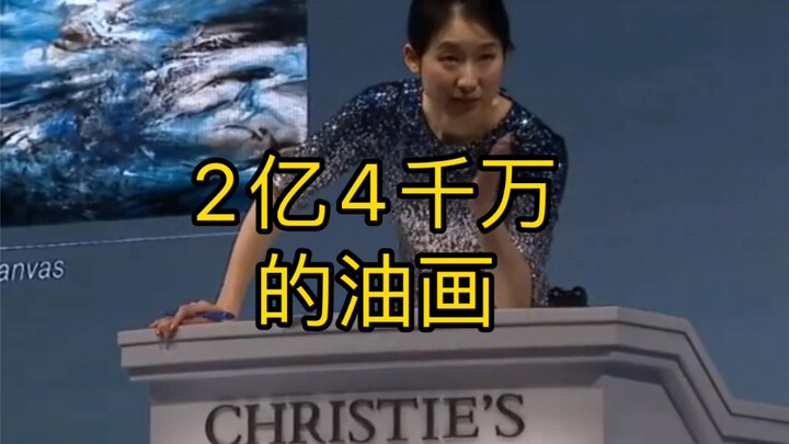 3000万就是洗钱的话，那么2亿多是什么？能不能有点新词汇？