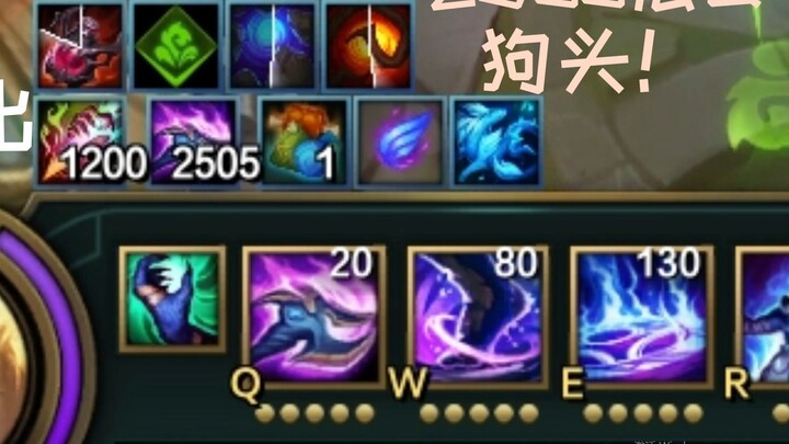 Q jungler Doge level 2500! Langsung bunuh habis dengan HP penuh! EZ: Coba tebak kenapa aku pakai hea