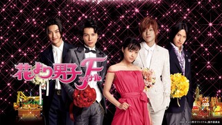 Hana Yori Dango Final 2008 Live Action Filme Legendado PT-BR