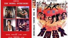 จอมโหดแค้นคำรณ The Rebel Intruders (1980)