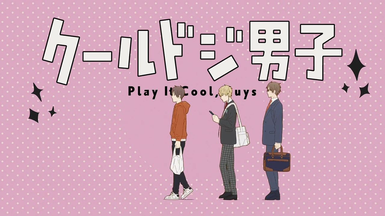 Play It Cool, Guys (Cool Doji Danshi) Live Action Ep 1 (Ichikura Hayate  cut) - raw - BiliBili