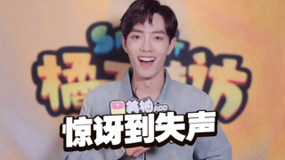เซียวจ้านยอมรับว่าเขาไม่สามารถถอนตัวจากบทบาทนี้ได้หลังจากถ่ายทำละครเรื่อง The Untamed และเรียกหลานจ้