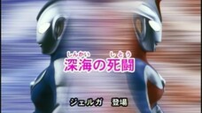 Ultraman Cosmos Episode 15