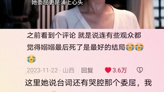 她拍戏真的很有感染力！