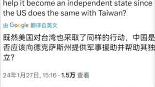 推特治国