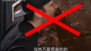100层巧克力做成的墙壁，你有见过吗？