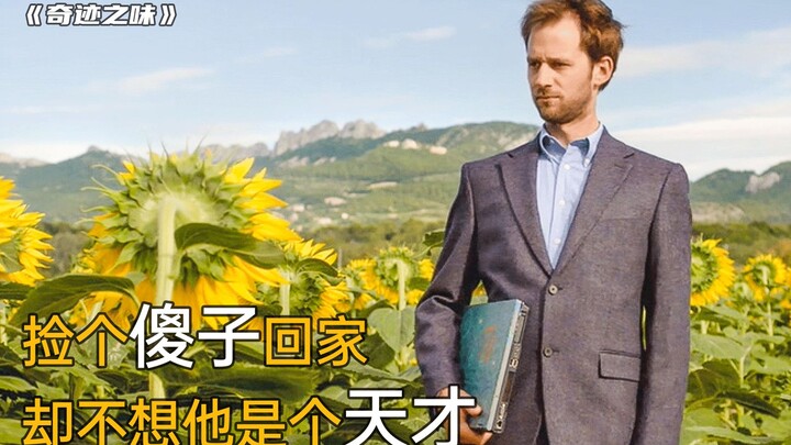 Bà mẹ đơn thân gặp gỡ thiên tài mắc chứng tự kỷ, một tình yêu kiểu Pháp tươi mới đầy tính chữa lành
