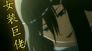 Anak laki-laki imut dalam animasi "Seri Waria" (Edisi 58)