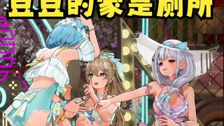 【四禧丸子】梨：我手机丢豆豆家里了🤭豆：丢厕所了是吧，啊不对！牢梨套路我，我跟你爆了👿