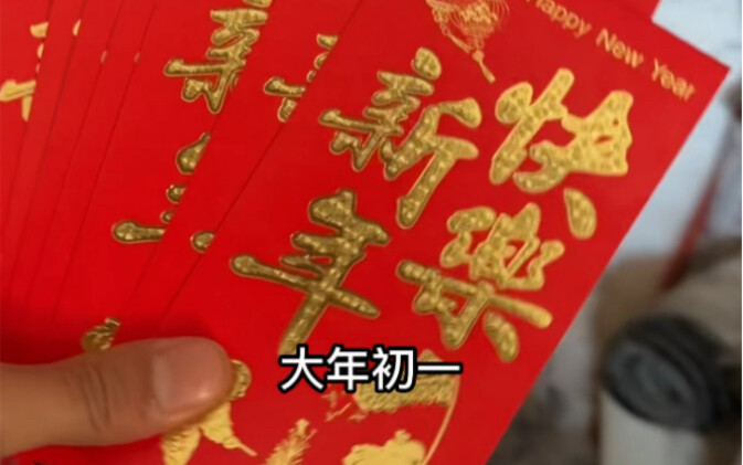 Giving "red envelopes" to the little cats