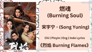 燃魂 (Burning Soul) - 宋宇宁 (Song Yuning) |[Chi|Pinyin|EN|ID Lyrics]|《烈焰 Burning Flames》#烈焰 #宋宇宁