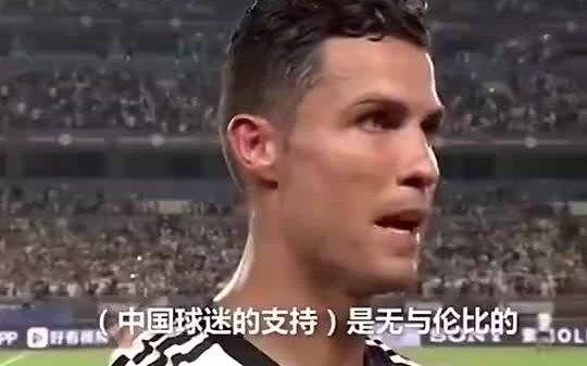 ทัวร์จีนของโรนัลโด้ ปะทะ ทัวร์เกาหลีใต้ของโรนัลโด้