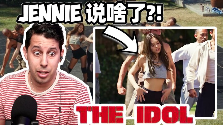 BlackPink珍妮出演这么黄暴的剧？英文台词怎么能这么奇葩！？