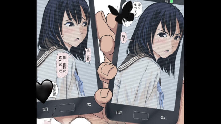 Turtle's defeat 🐢, Kaneda did nothing wrong