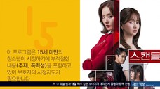 ENG SUB - Snow White's Revenge S01 - EP 30