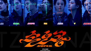 [غلاف بالذكاء الاصطناعي] بي تي إس-سوبر (سيفينتين)