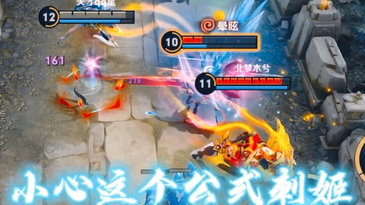 Beware of this formula, it's a hit!