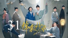 EP31 Under the Moonlight (2025)