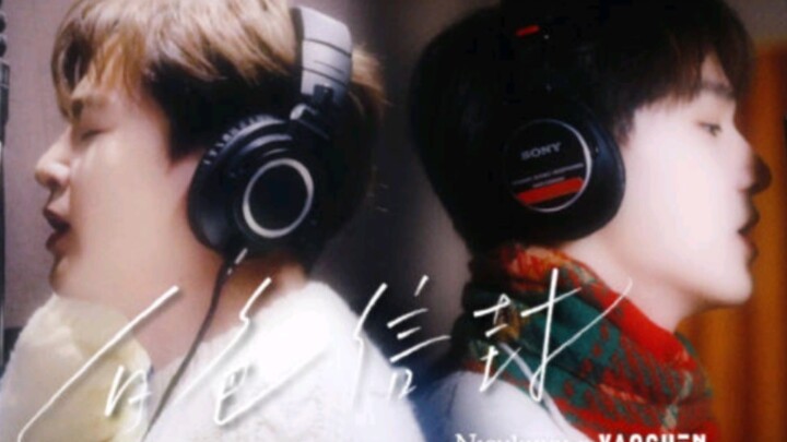 Nikko x Yao Chen’s “White Envelope” MV Is Out!