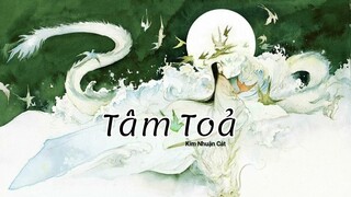 心锁/Tâm Toả_Kim Nhuận Cát