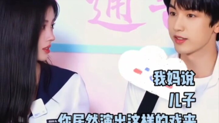 Same world, different moms—different compliments about moms [Ju Jingyi: Guo Junchen]