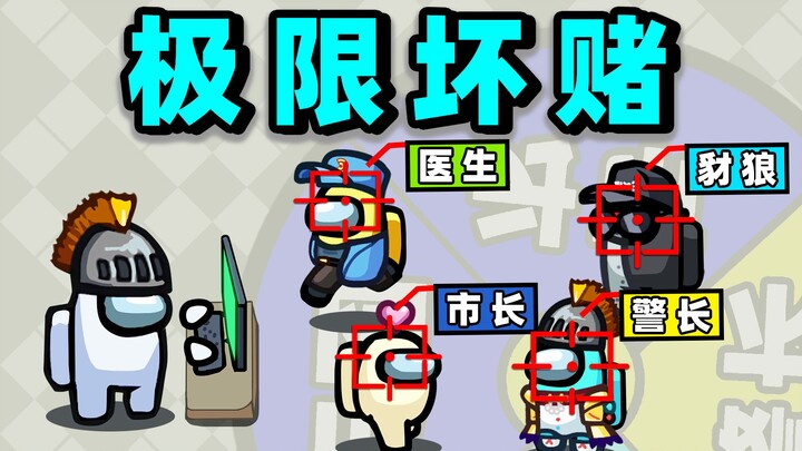 Kaka bertaruh 5 orang!