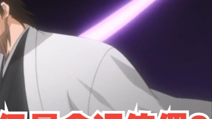 Aizen and Soul Society History Interpretation I Will Stand in the Heavens!