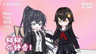 【病娇橙桃】16 桃桃，你好香！