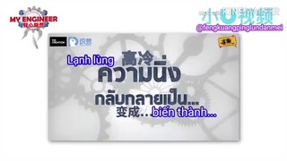 [VIETSUB] Phỏng vấn PerthLay [My Engineer The Series]