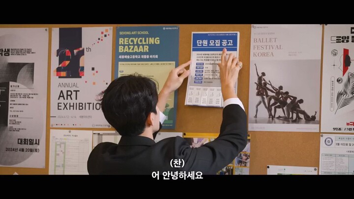 [GOING SEVENTEEN] COMEBACK SPESIAL #1
