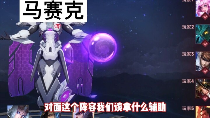 Instruktur Donghuang: Setelah game ini selesai, aku mulai bingung—harusnya aku memilih waktu atau ke