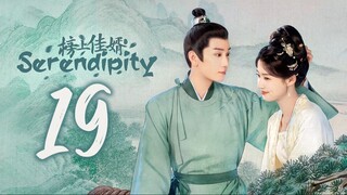 🇨🇳EP19 | ѕєяєη∂ιριту (2025) [EngSub]