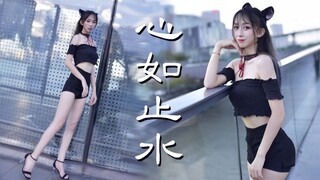 【คุณซิน่าร์】ใจเหมือนน้ำนิ่ง❤ ฉันที่กลายเป็นสัตว์ร้ายน่ะ แต่ดุมากเลยนะ o(▼皿▼メ;)o เออร์ฮู~~