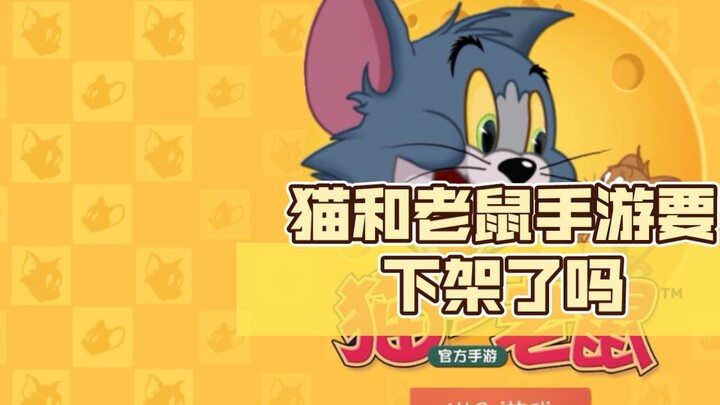 Game di động Tom and Jerry sắp bị loại khỏi kệ?