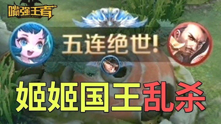 “Top 5 miệng lưỡi” số 256: Đỉnh cao 1600, Thái Văn Cơ dồn dập hạ gục đối phương!