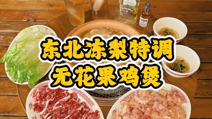 Mencintai seseorang ibarat merawat bunga: jangan menunggu sampai bunga layu baru teringat untuk meny