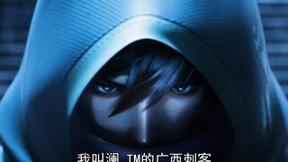 Lan and Cai Wenji's incredibly exciting bond original soundtrack