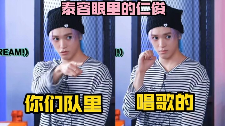 【NCT】“Không được, anh Taeil và Injun phải cùng nhau trải nghiệm thử thách đáng ngại một lần mới được