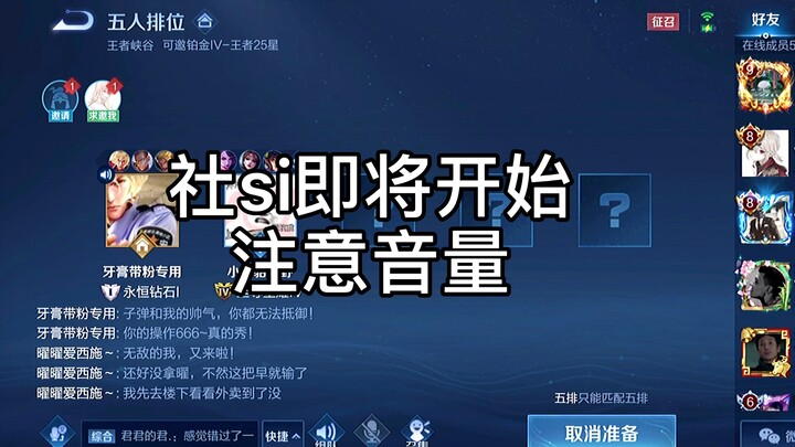 【Li Shiniu dari Honor of Kings: Ngeri Banget】Sayangnya, hubungan cinta sejati aku sama Kak Gao terbo