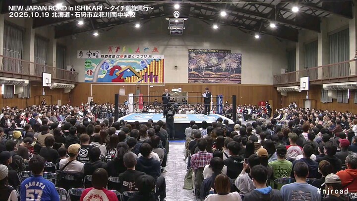 October 18th – NJPW NEW JAPAN ROAD in ISHIKARI