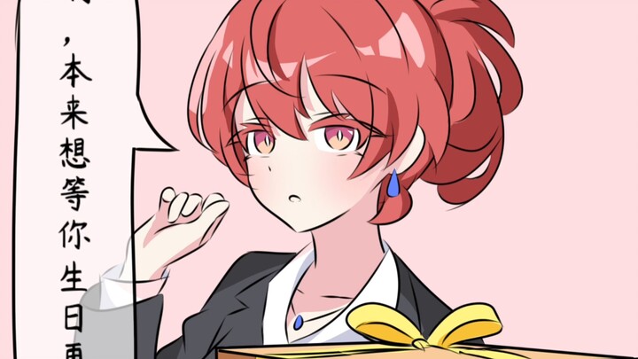 When the cashier says couples get a discount, your mom’s reaction is… (2)