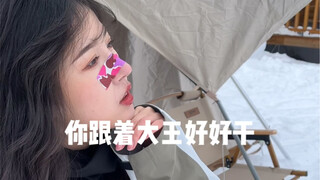 我想离开浪浪山，没想到山外还有山