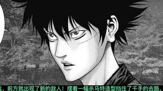 【GANTZ:E】Episode 56, Each One’s Battle